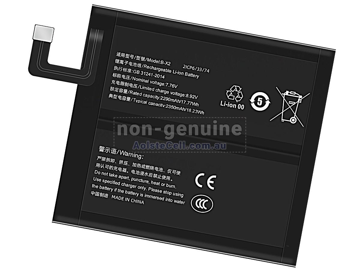 Replacement Vivo B-X2 battery