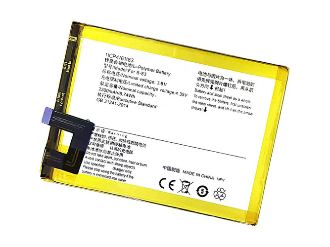 Battery For Vivo B-83