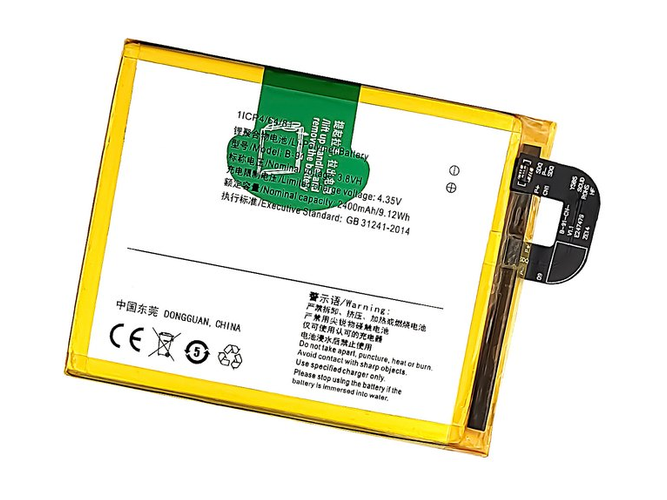 Battery For Vivo X6S