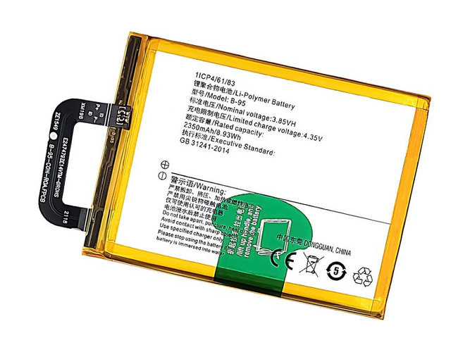Battery For Vivo Y51A