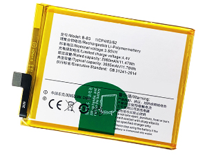 Battery For Vivo x9