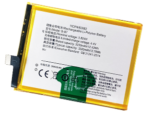 Battery For Vivo B-B7
