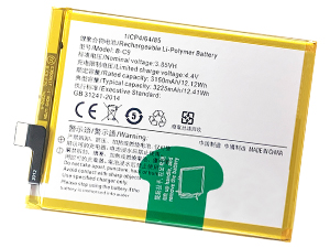 Battery For Vivo V7+