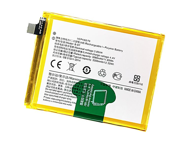 Battery For Vivo B-D7