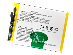 Battery For Vivo B-E5
