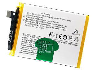 Battery For Vivo B-E8
