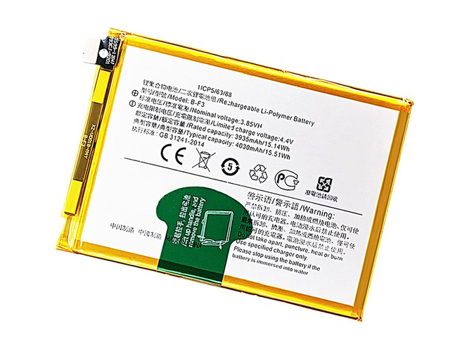 Battery For Vivo B-F3