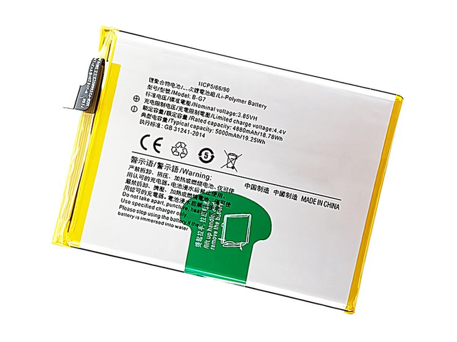 Battery For Vivo B-G7