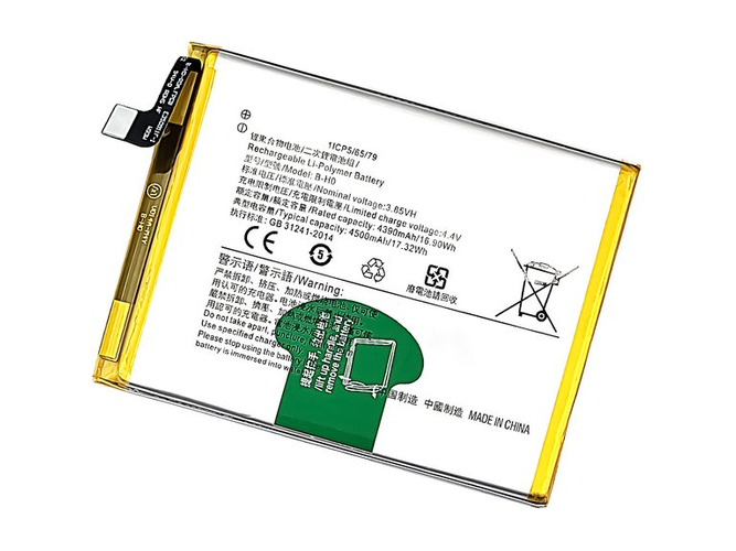 Battery For Vivo Y7S