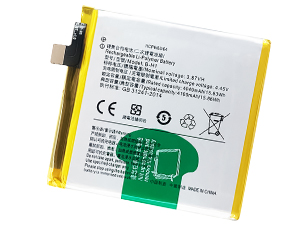Battery For Vivo V17 Pro