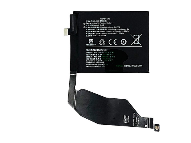 Battery For Vivo iQOO 3 5G