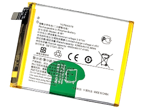 Battery For Vivo B-M1