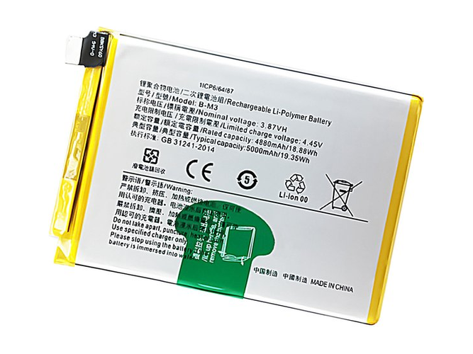 Battery For Vivo Y50