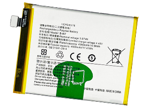 Battery For Vivo S6 5G
