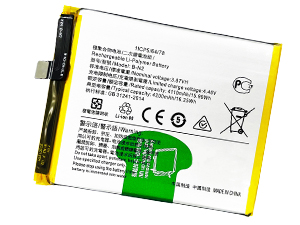 Battery For Vivo X50