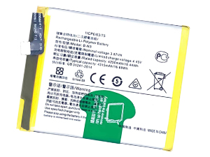 Battery For Vivo B-N3