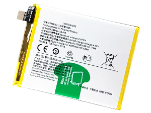 Battery For Vivo V20 V2025