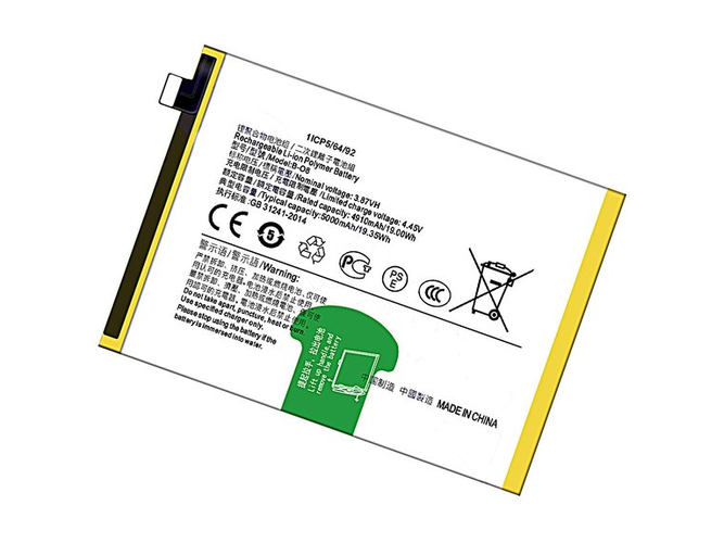 Battery For Vivo Y72 5G