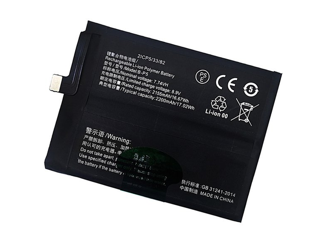Battery For Vivo B-P5