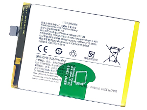 Battery For Vivo S9E