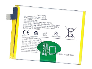 Battery For Vivo B-P7