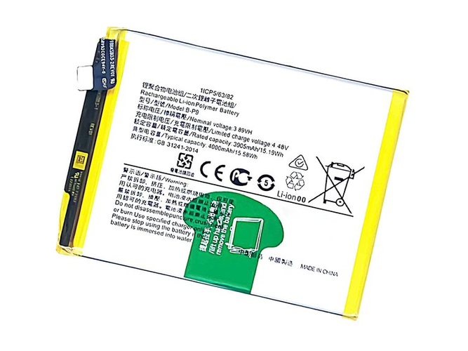 Battery For Vivo V21 V2066