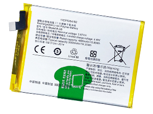 Battery For Vivo B-Q8
