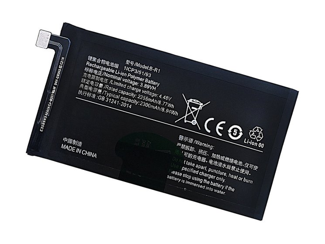 Battery For Vivo B-R1