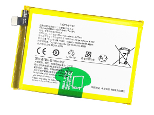Battery For Vivo B-R3