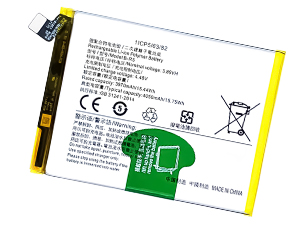 Battery For Vivo B-R5