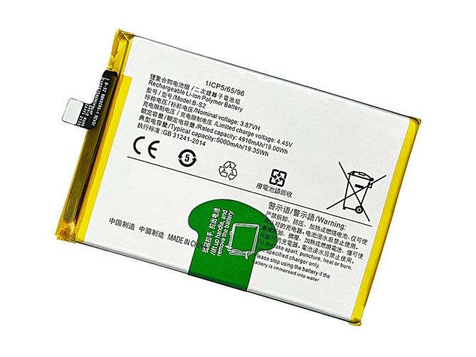 Battery For Vivo B-S2