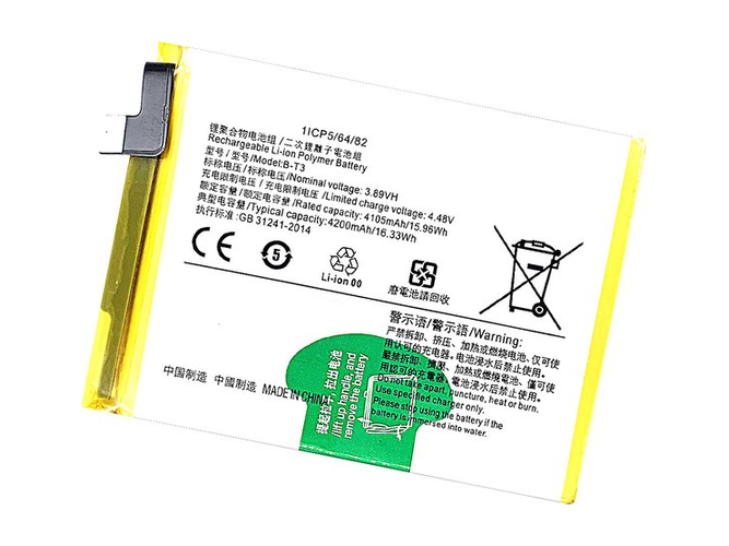 Battery For Vivo B-T3