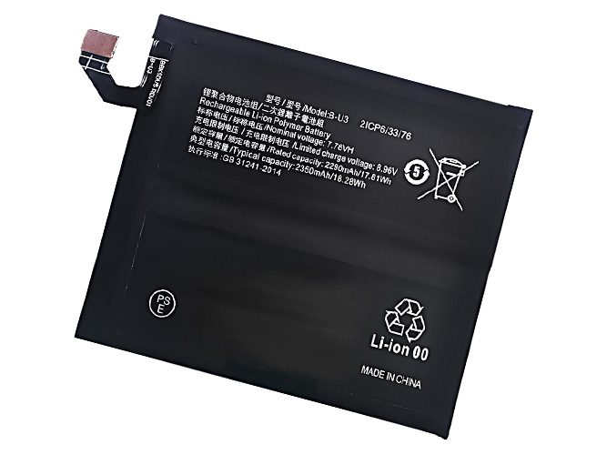 Battery For Vivo X80 Pro
