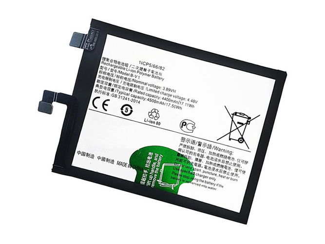 Battery For Vivo S15