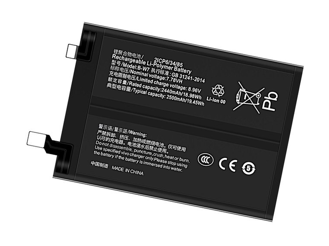 Battery For Vivo B-W7