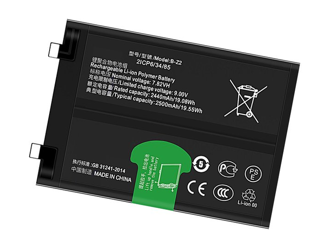 Battery For Vivo iQOO Neo8 Pro