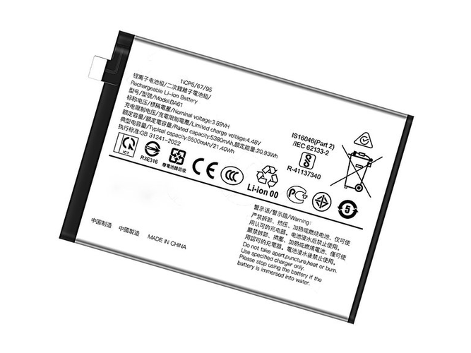 Battery For Vivo BA61