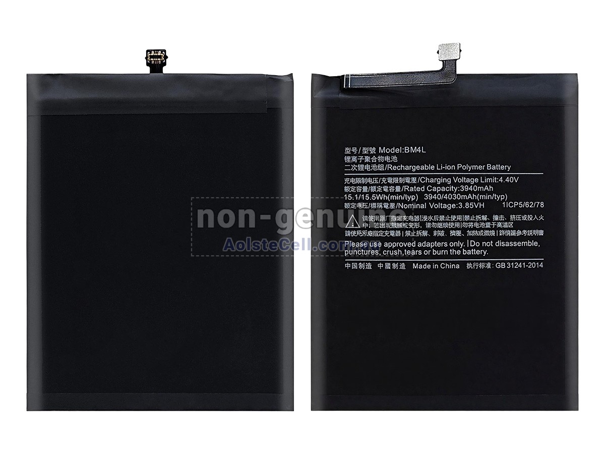 Replacement XiaoMi BM4L battery