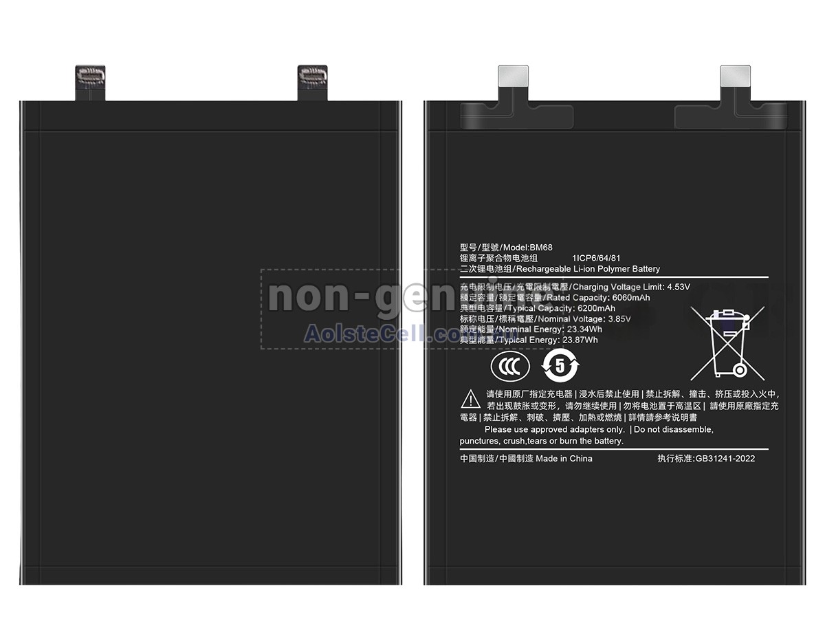Replacement XiaoMi NOTE 14 PRO+ battery