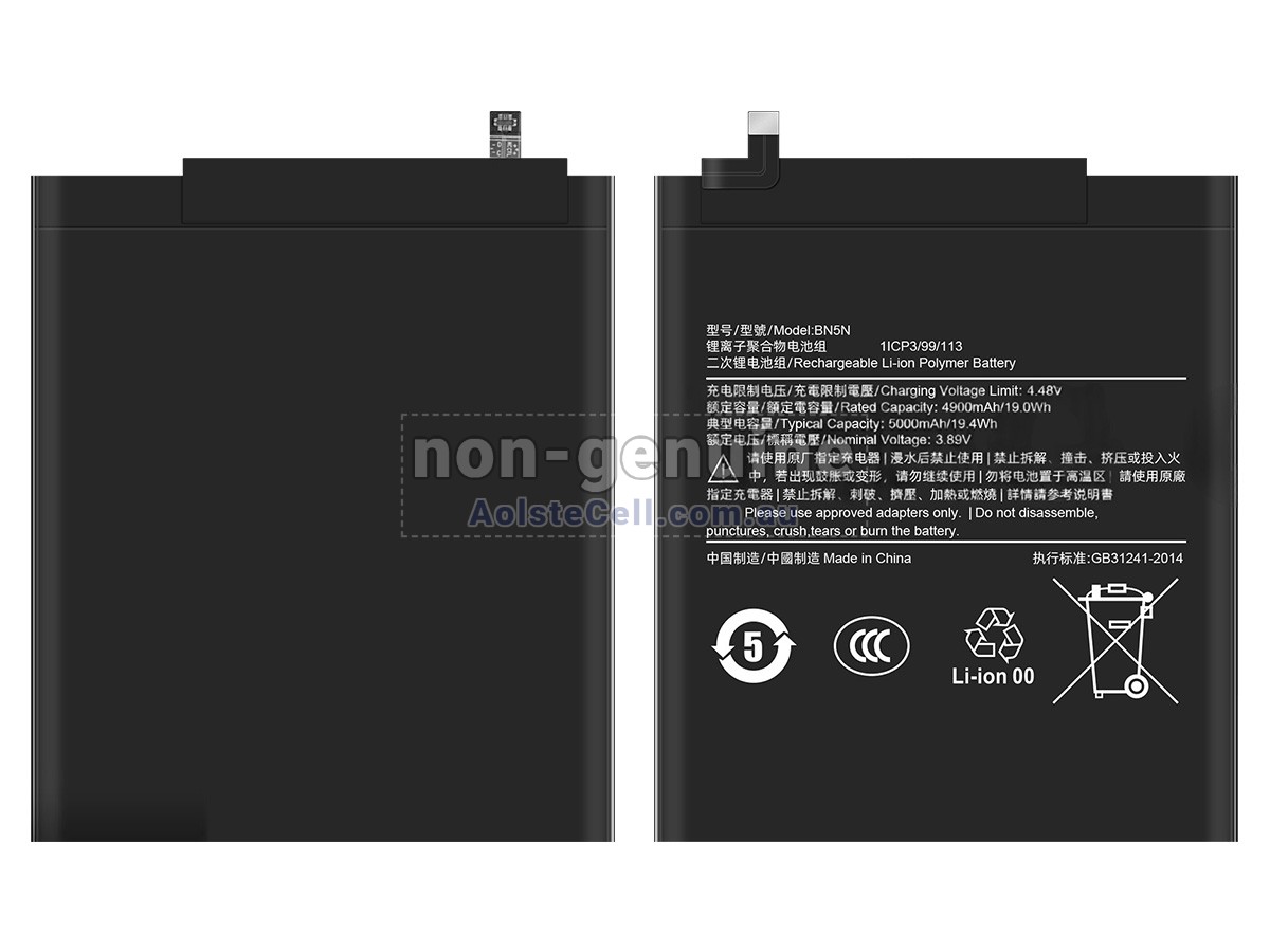 Replacement XiaoMi BN5N battery