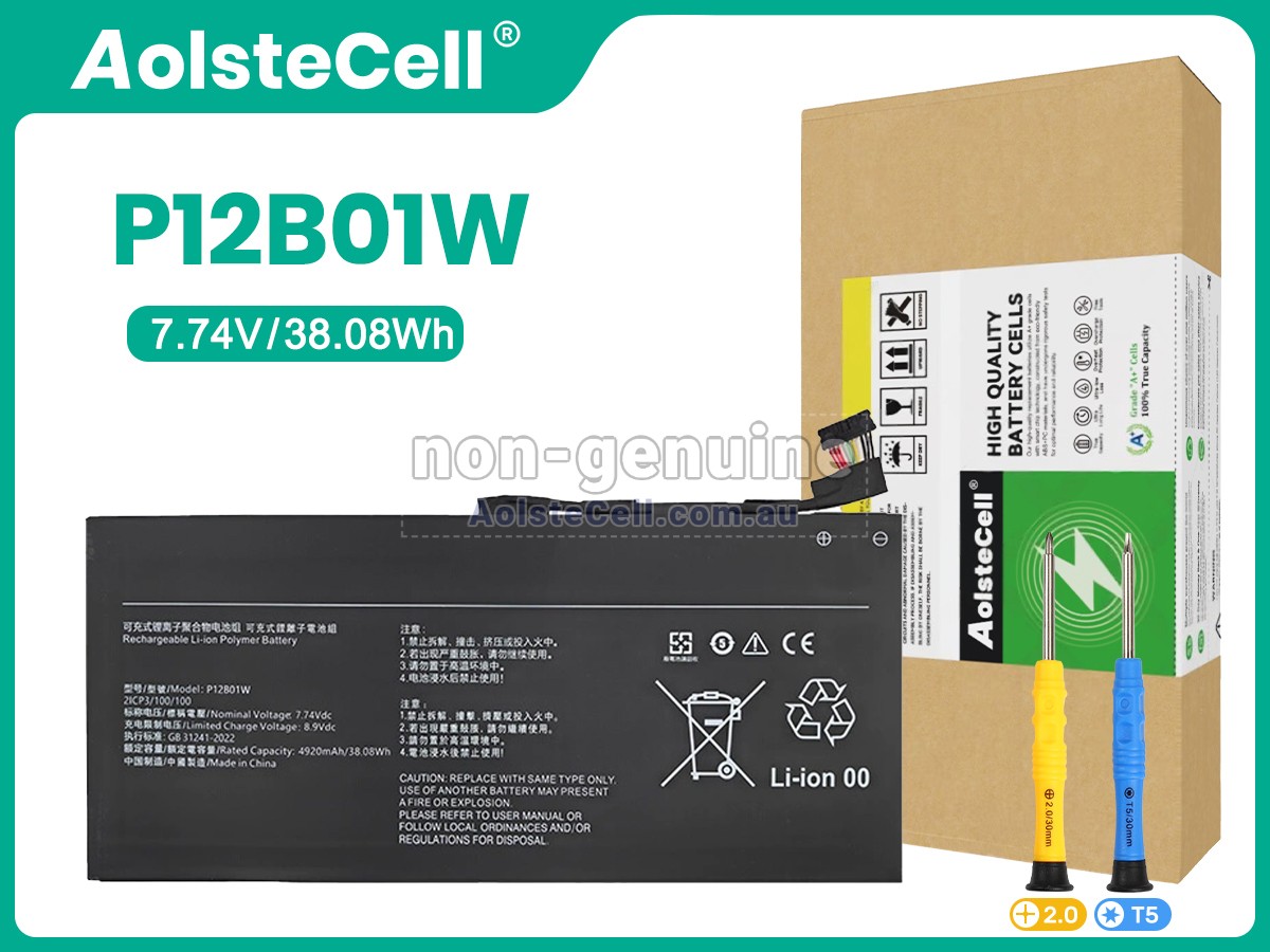 Replacement XiaoMi MIT2205-AA battery