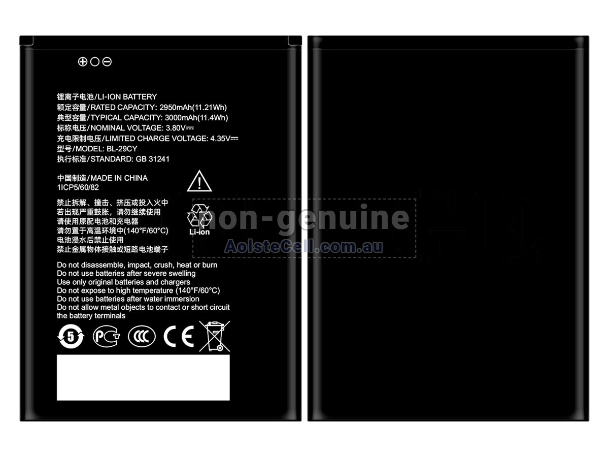 Replacement ZTE BL-29CY battery