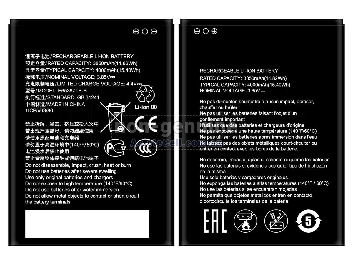 Replacement ZTE BLADE A53 battery