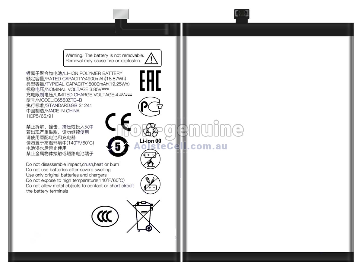 Replacement ZTE AXON 50 LITE battery