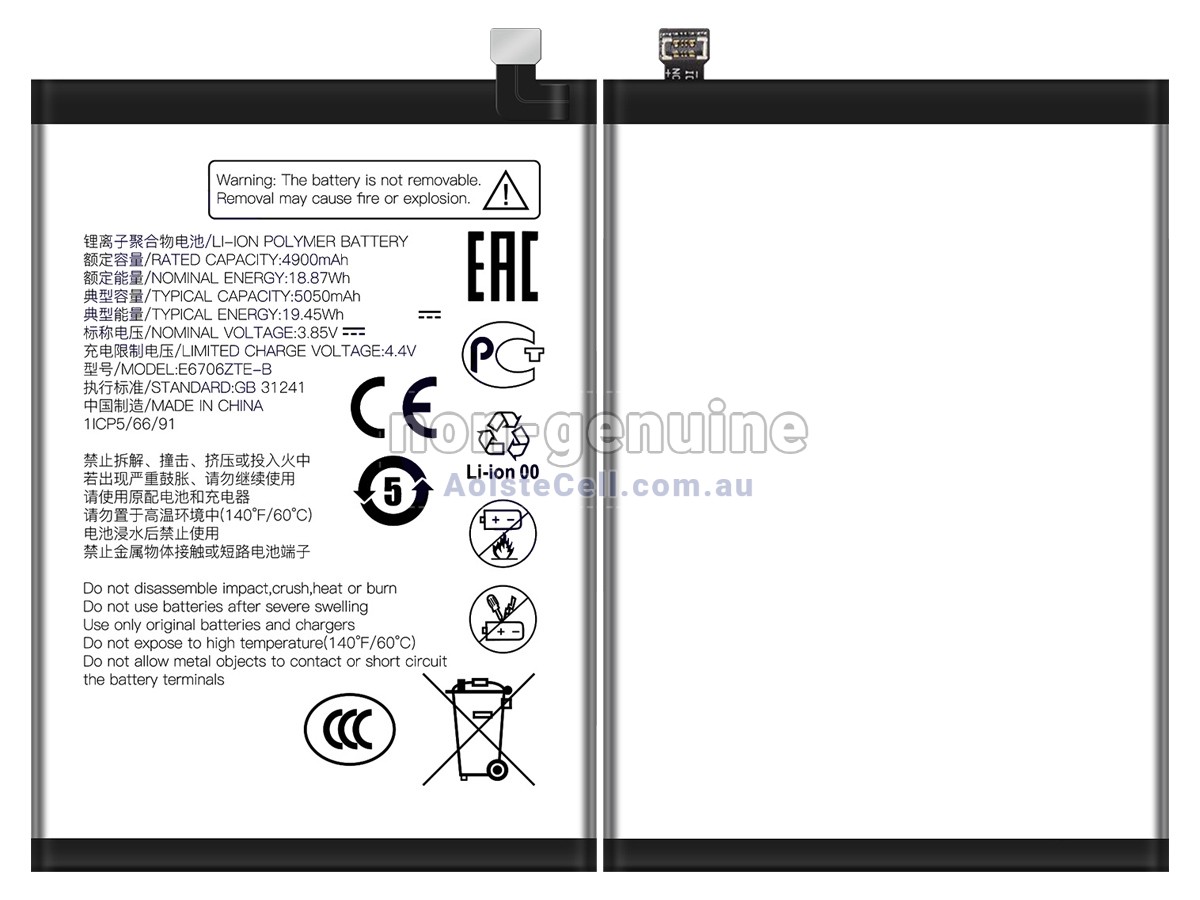 Replacement ZTE AXON 60 battery