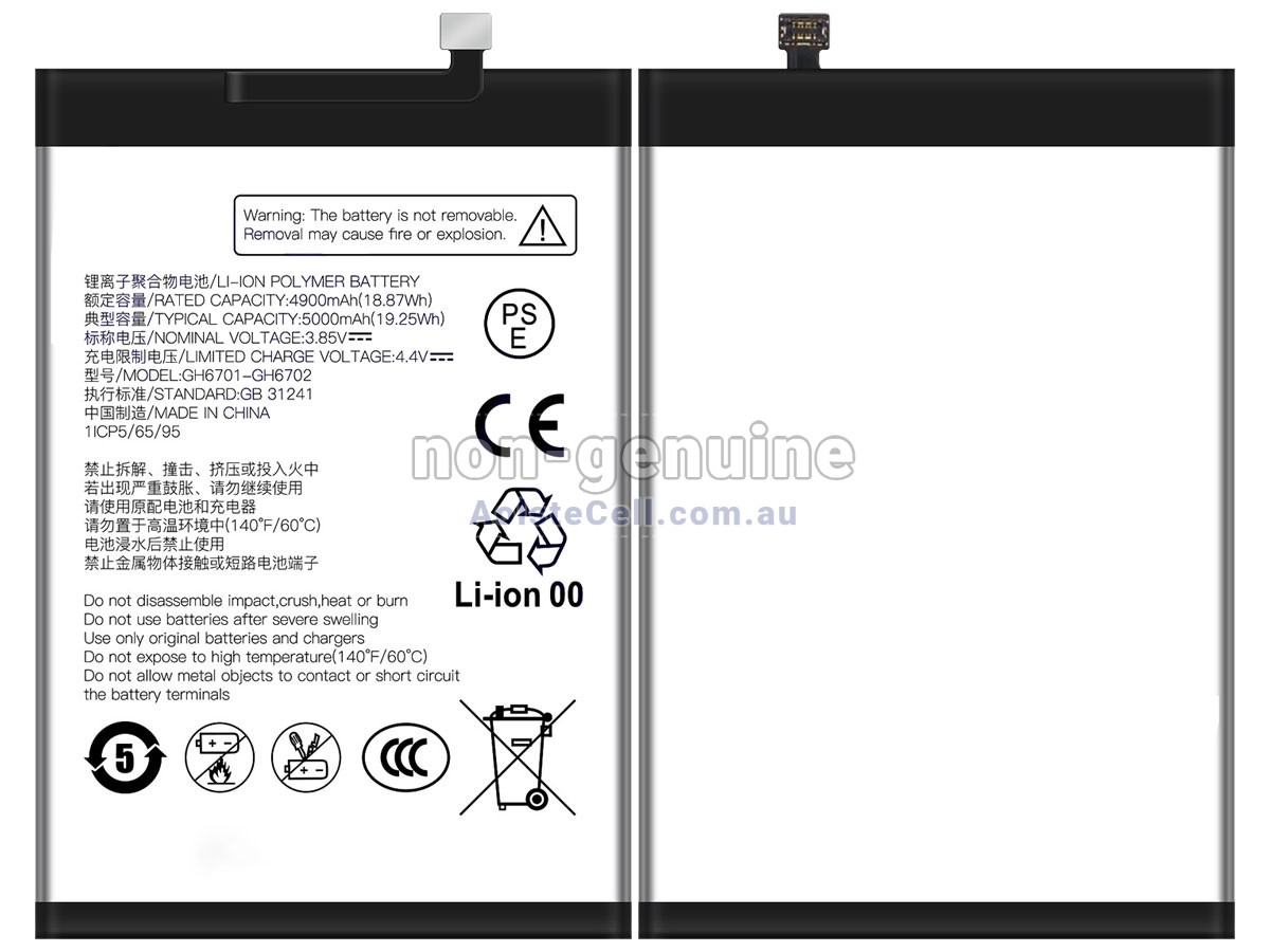 Replacement ZTE GH6701-GH6702 battery