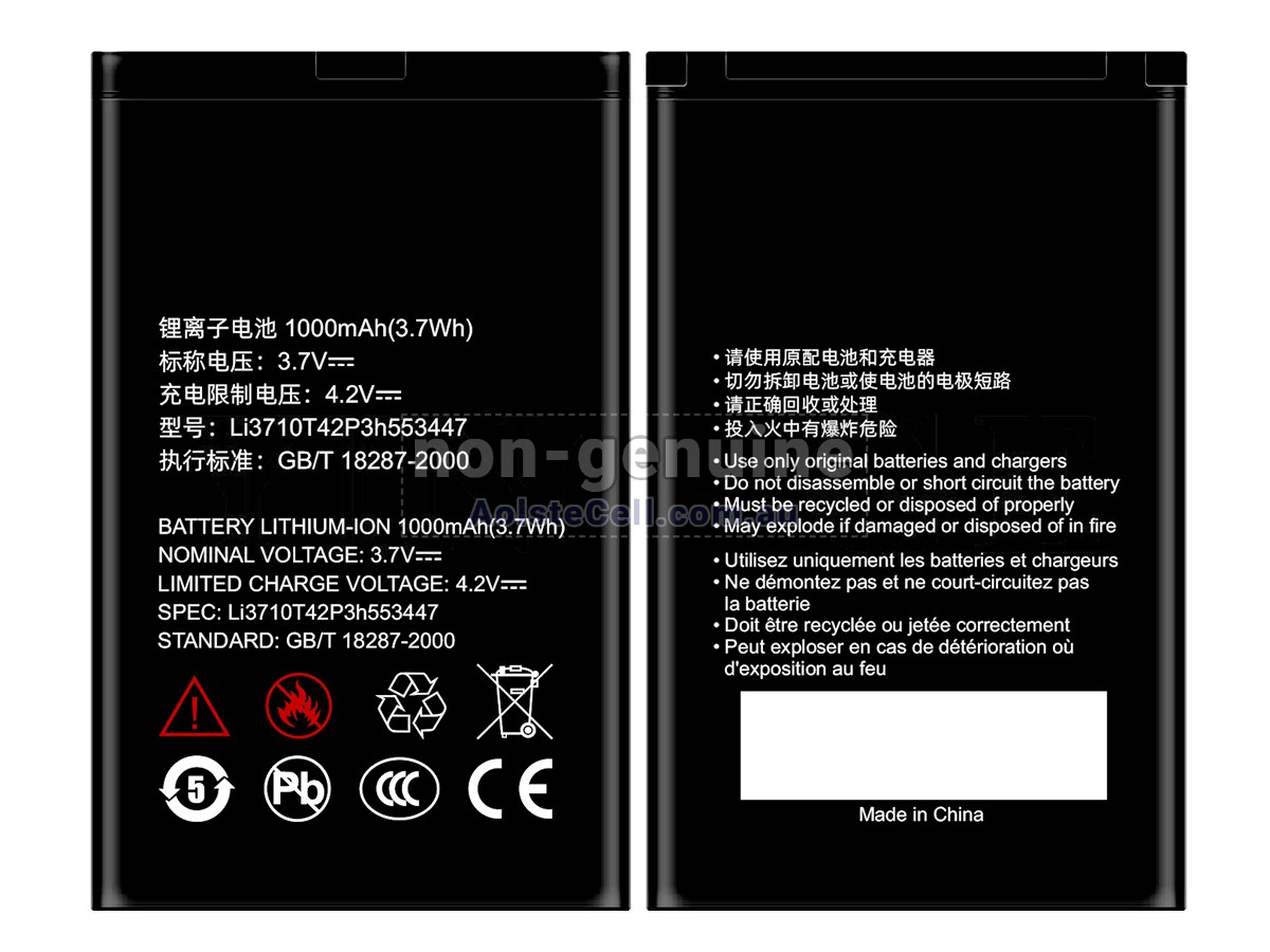 Replacement ZTE LI3710T42P3H553447 battery