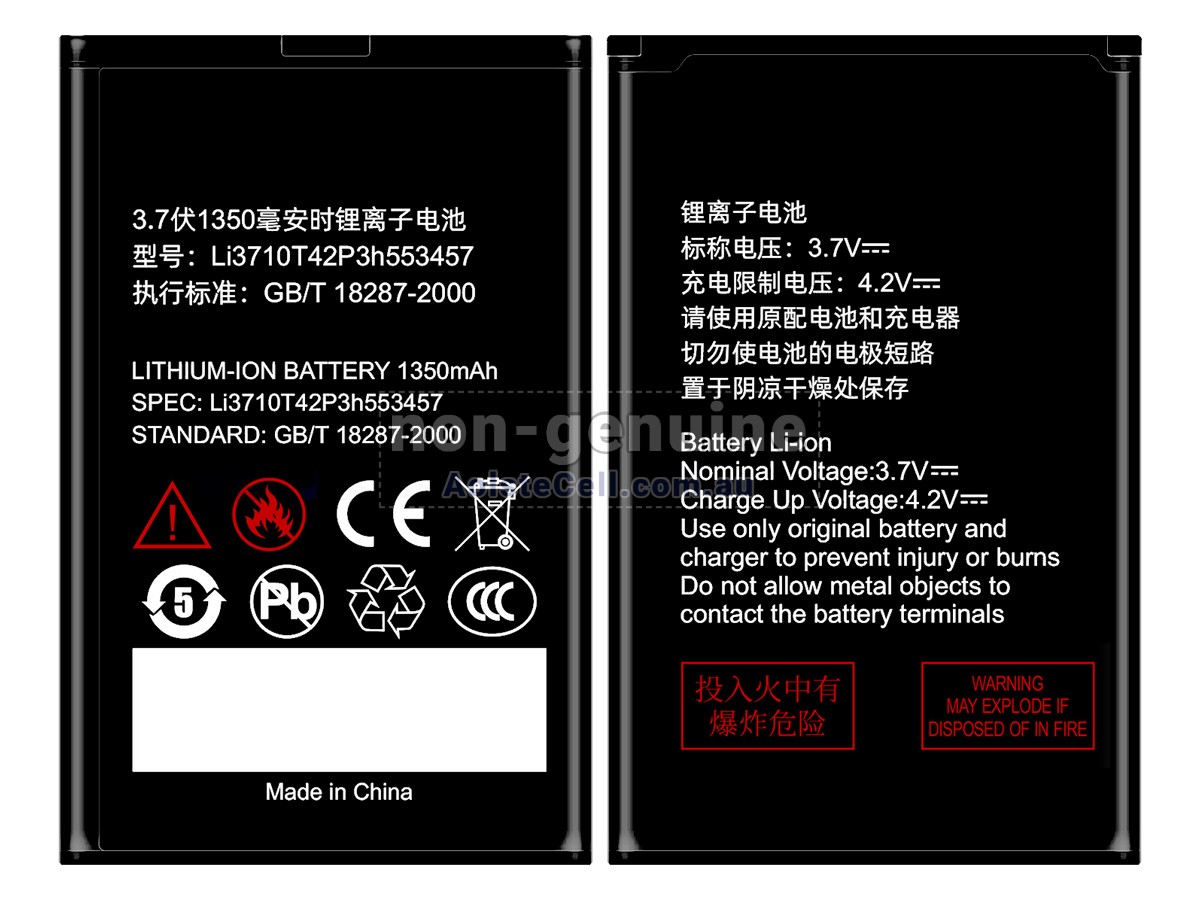 Replacement ZTE LI3710T42P3H553457 battery
