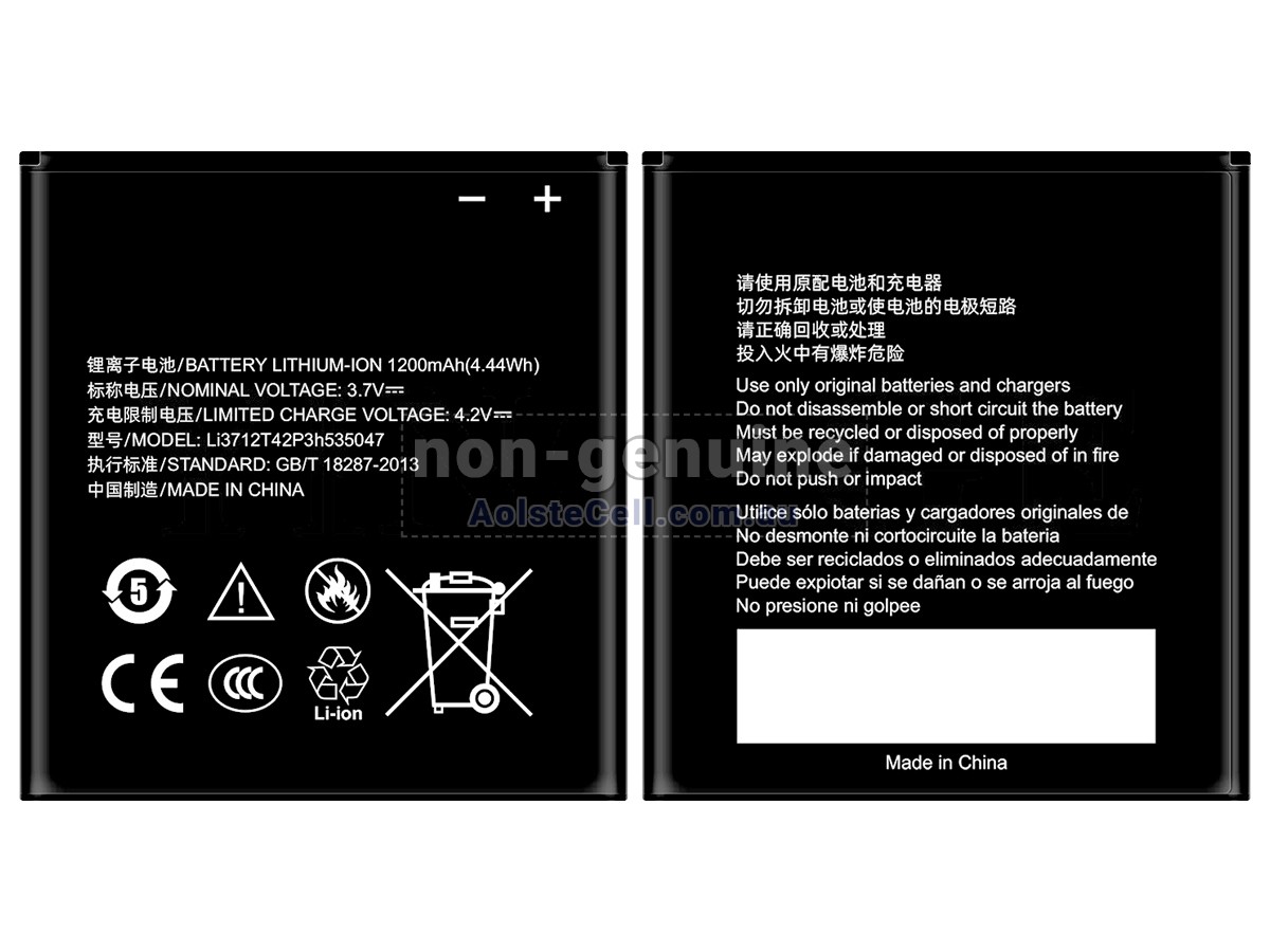 Replacement ZTE LI3712T42P3H535047 battery