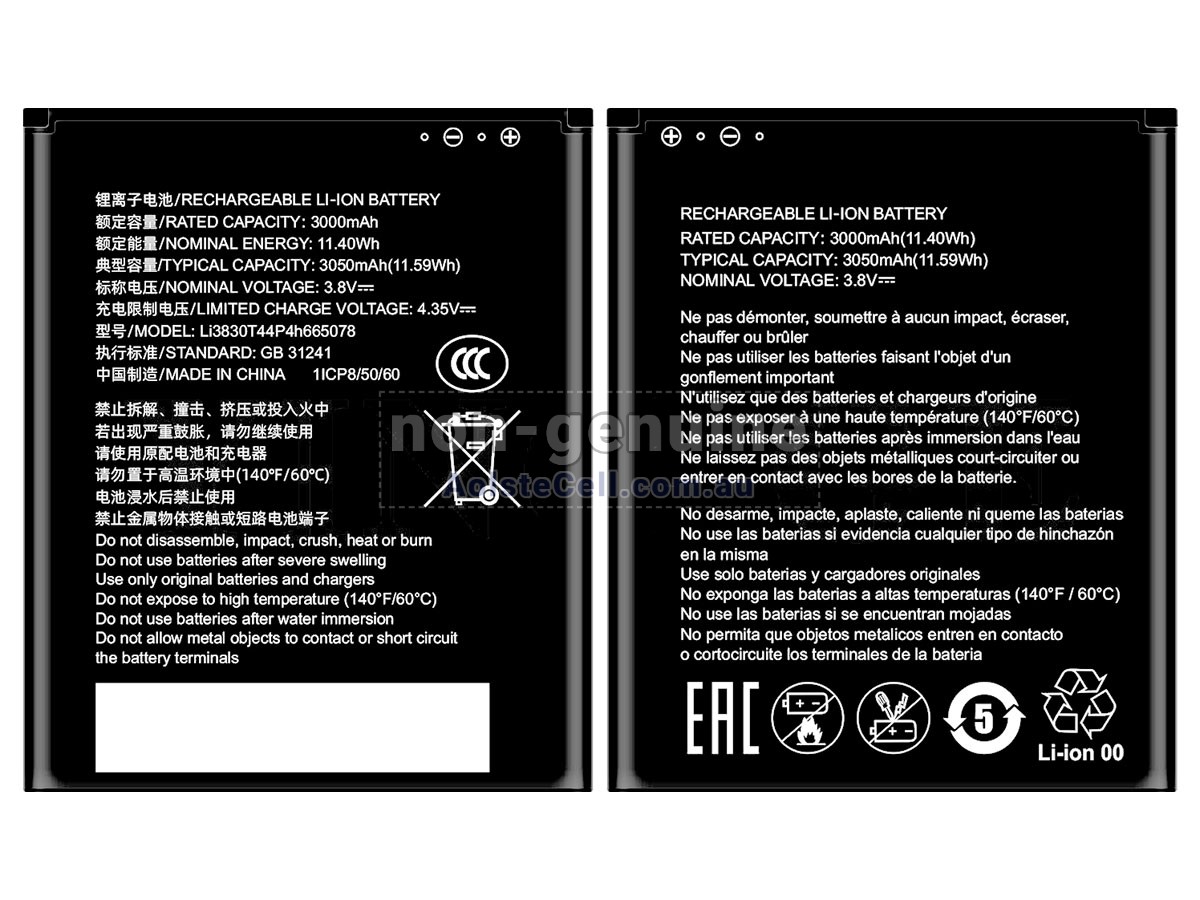Replacement ZTE LI3830T44P4H665078 battery